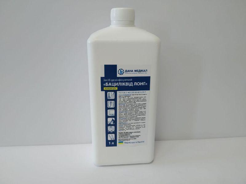 Антисептик "БАЦИЛІКВІД ЛОНГ" концентрат, флакон 1 л